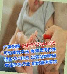 塔吉克族助孕玩具有限公司